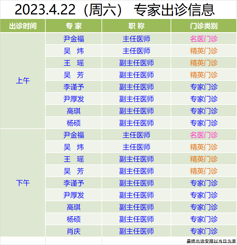 5a7da8d4532aeb653bc76daf67bf6f15.png