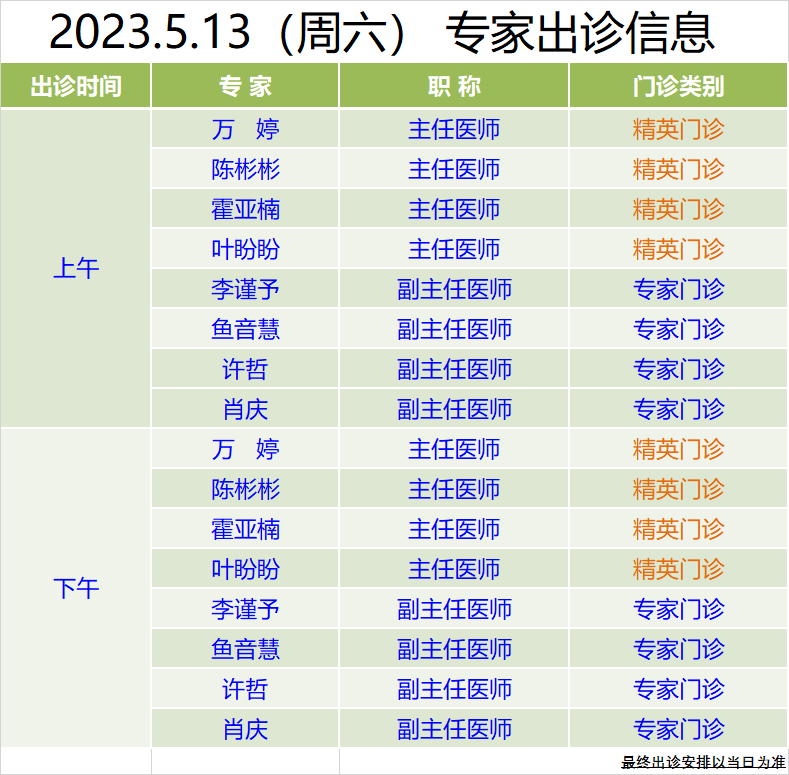 88bcd70a58783be37ffe3ace125eb400.png
