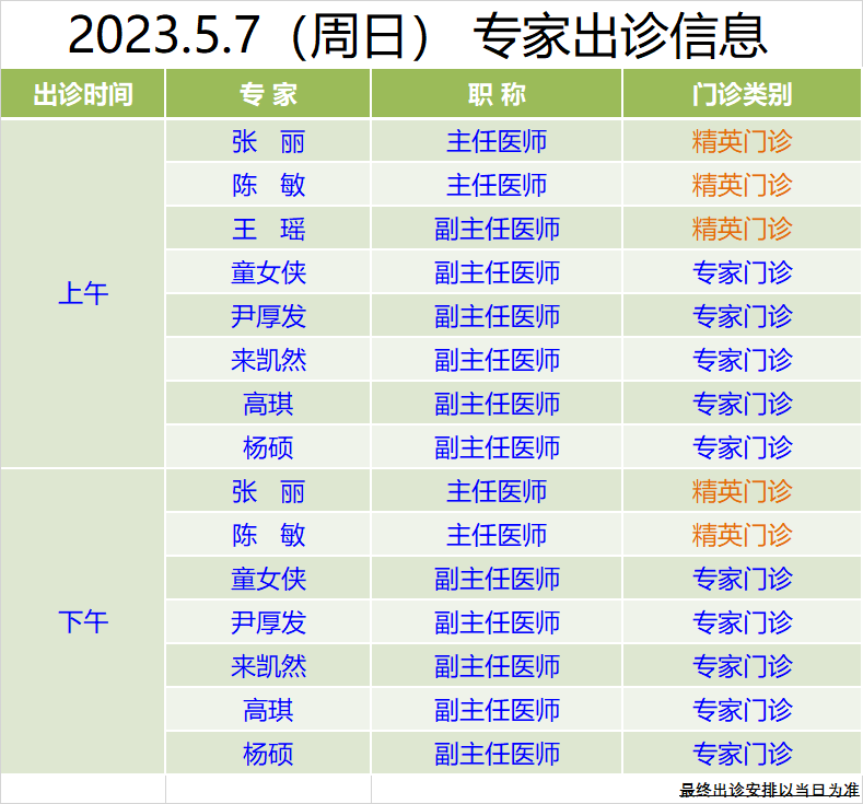 715ae7c37906fac460e355608b140fe3.png