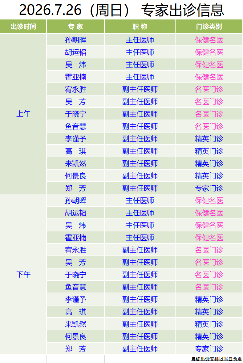 03e2e931cda3ab783a5ea9ce545e789d.png