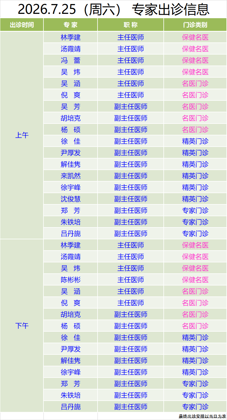 7e4e19dd4ba852f640fd23d8f520f6cd.png