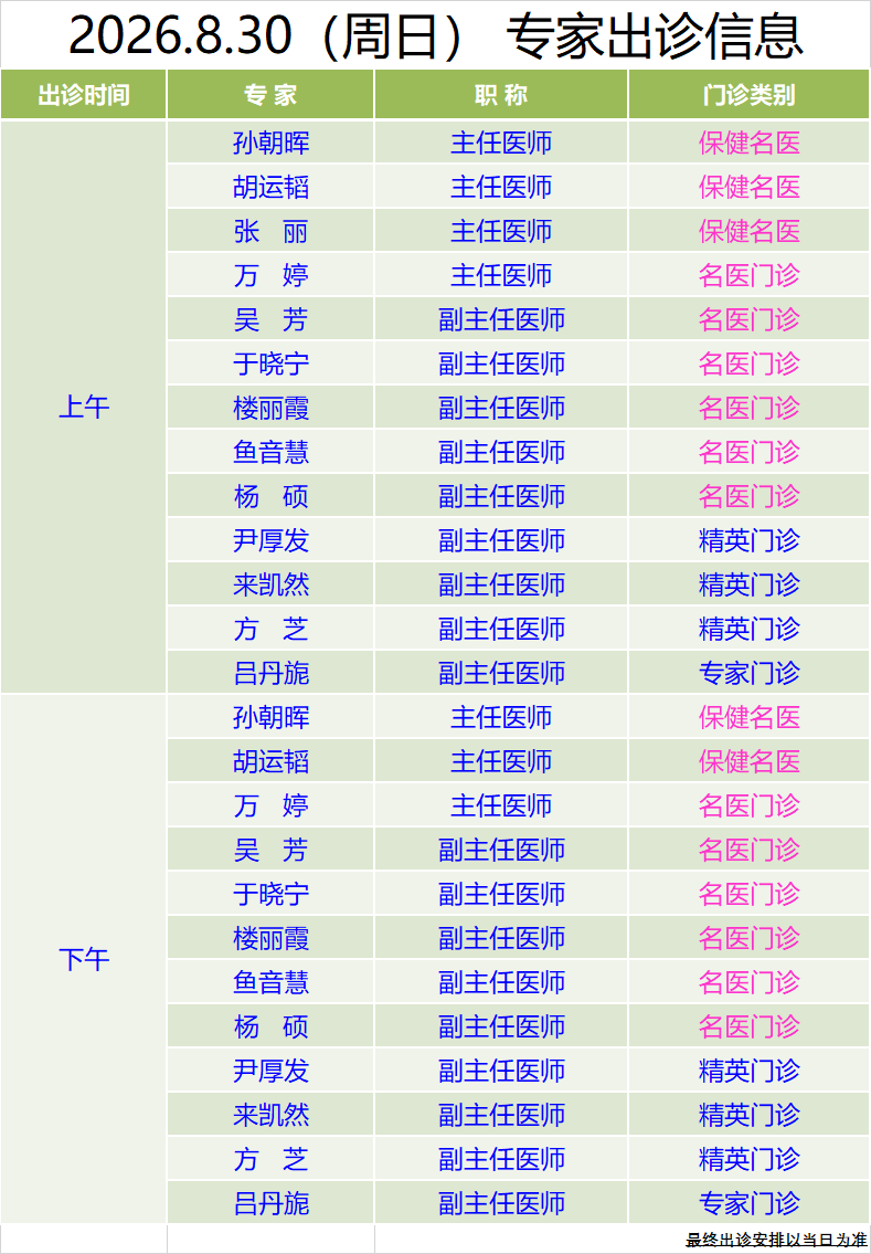 ca8d00c613baf6fda9e931239872b763.png